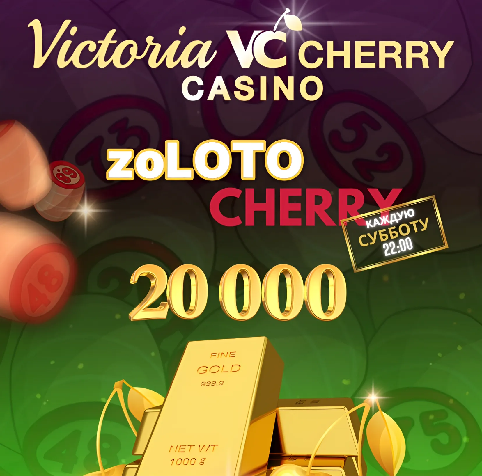 zoloto-cherry